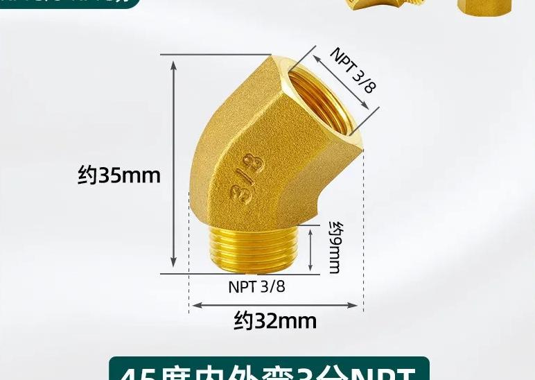 1/8"...1" BSP NPT Female Male Brass 45-degree Elbow Brass Pipe Fitting Coupler Connecotr Water Heater Piped Home Garden