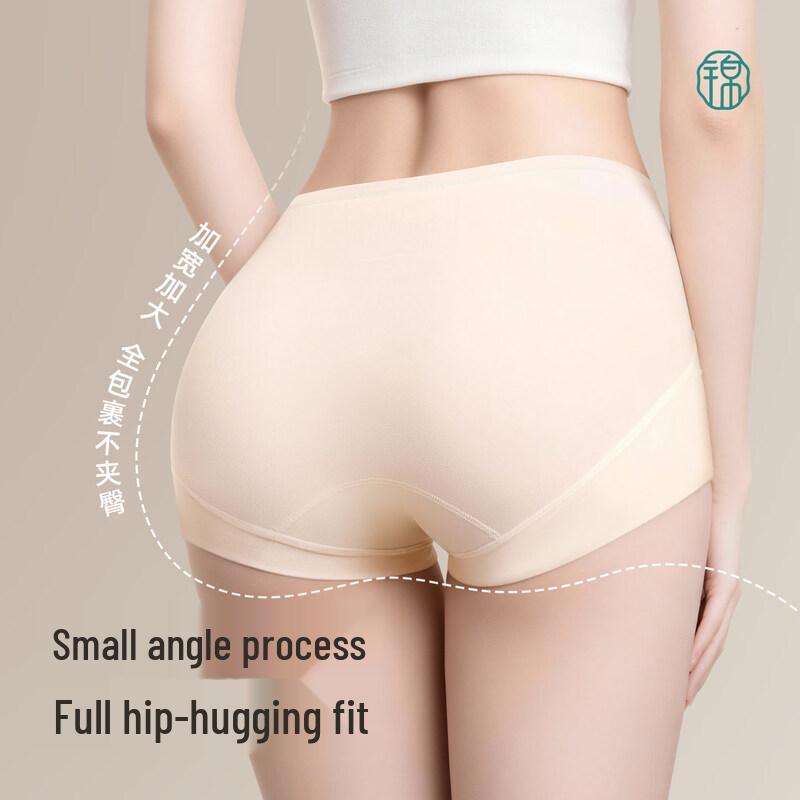 Jindu Women's Mid-High Waist Cotton Boxer Briefs