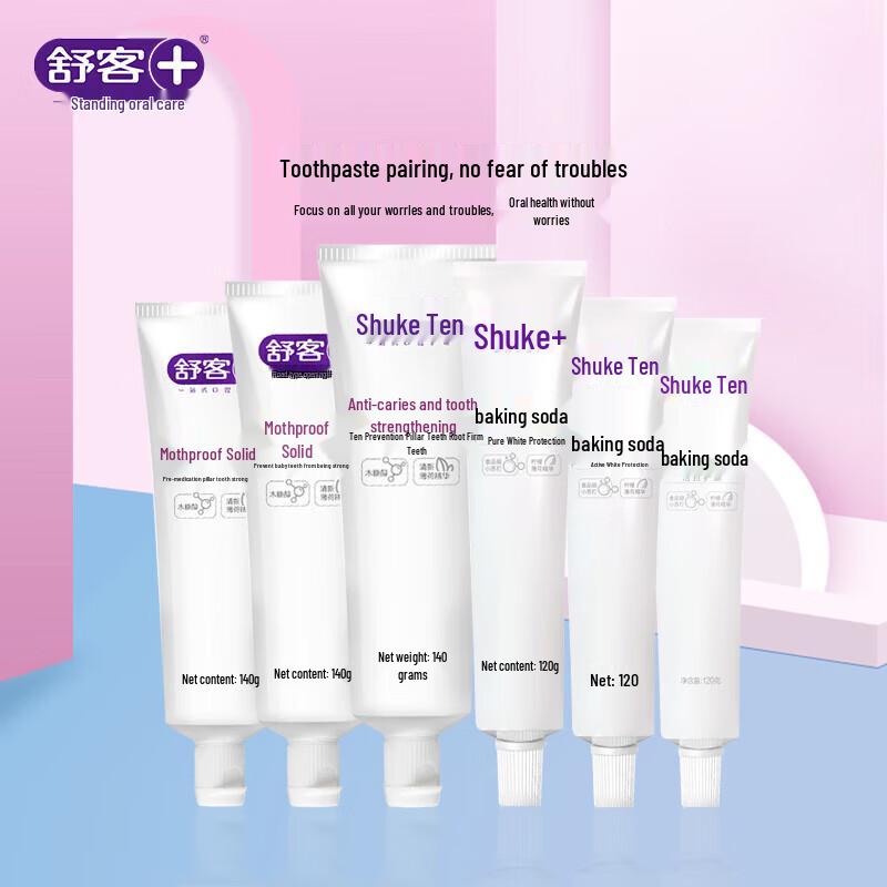 Sakur Anti-Cavity & Baking Soda Toothpaste Bundle