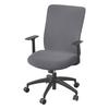 Solid Color Office Armchair Cover Stretch Stretch Computer Chair Cover Thickened Rotating Chair Case Funda Silla Escritorio