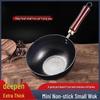 Zhi Shi Refined Iron Multi-purpose Frying Pan
