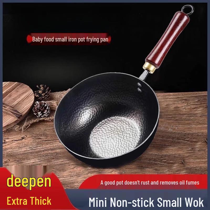 ZhiShi 26cm Non-Coated Refined Iron Flat-Bottom Pan