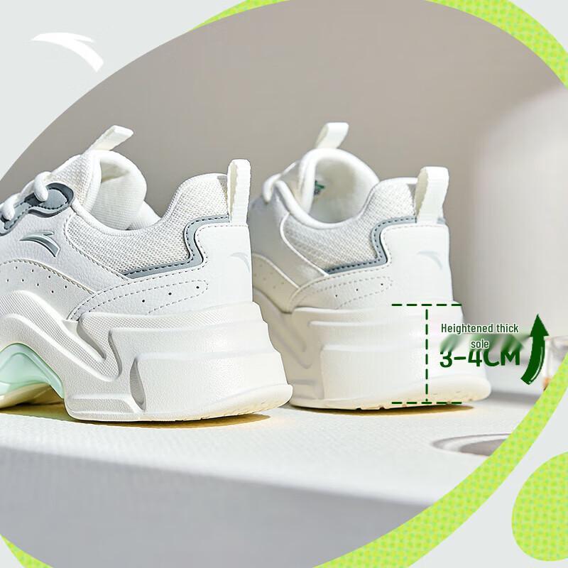 ANTA Guan Xiaotong Rabbit Chunky Platform Dad Shoes