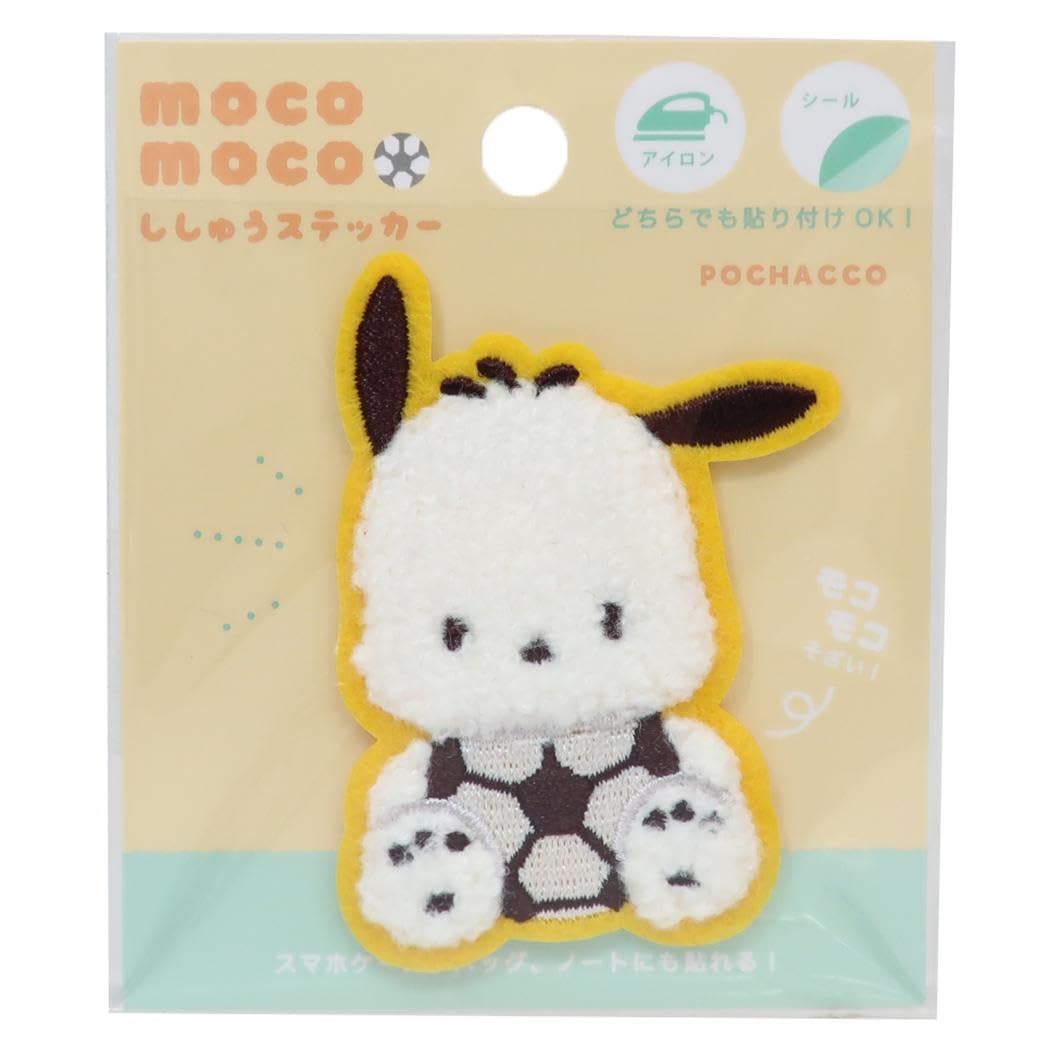 Pochacco fluffy embroidered sticker soccer Sanrio [patch] /