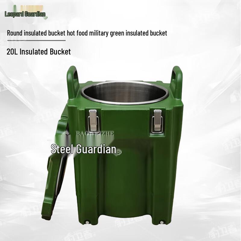 Guardian Military Green Round Insulated Food Container