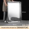 Ru Han Extra Large Stainless Steel Rectangular Tray