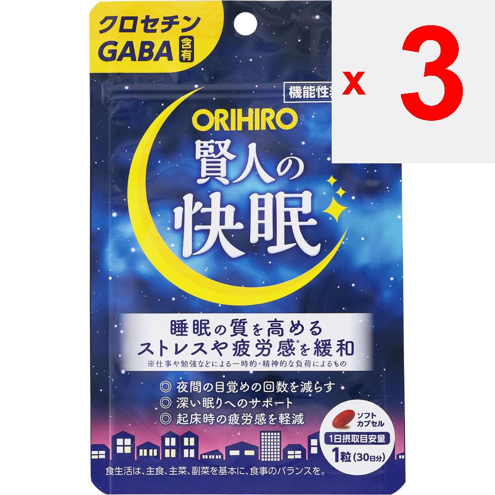 Orihiro Prandu Angenehmer Schlaf des Weisen 30 Körner Relax Funktionelle Produkte Relax