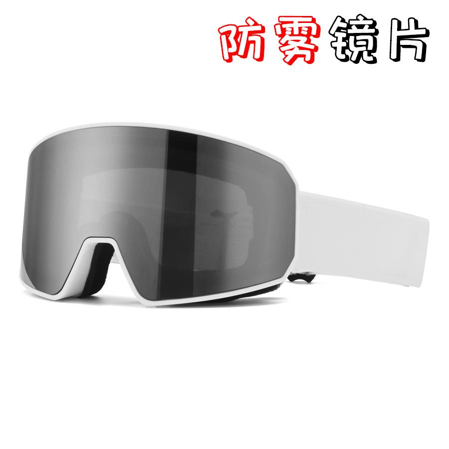 Adult Ski Goggles, Double-layer Anti-fog Outdoor Mountaineering Goggles, Ski Protective Eyewear, Men's and Women's Cycling Goggles