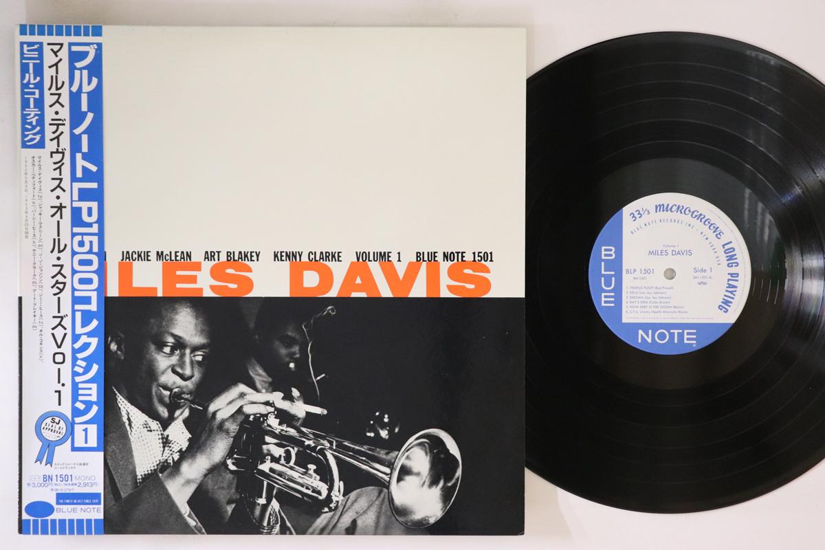 

LP Пластинка МАЙЛС ДЭВИС - Том 1 BN1501,BLP1501 BLUE NOTE 1994 Япония Оби Джаз Б/У