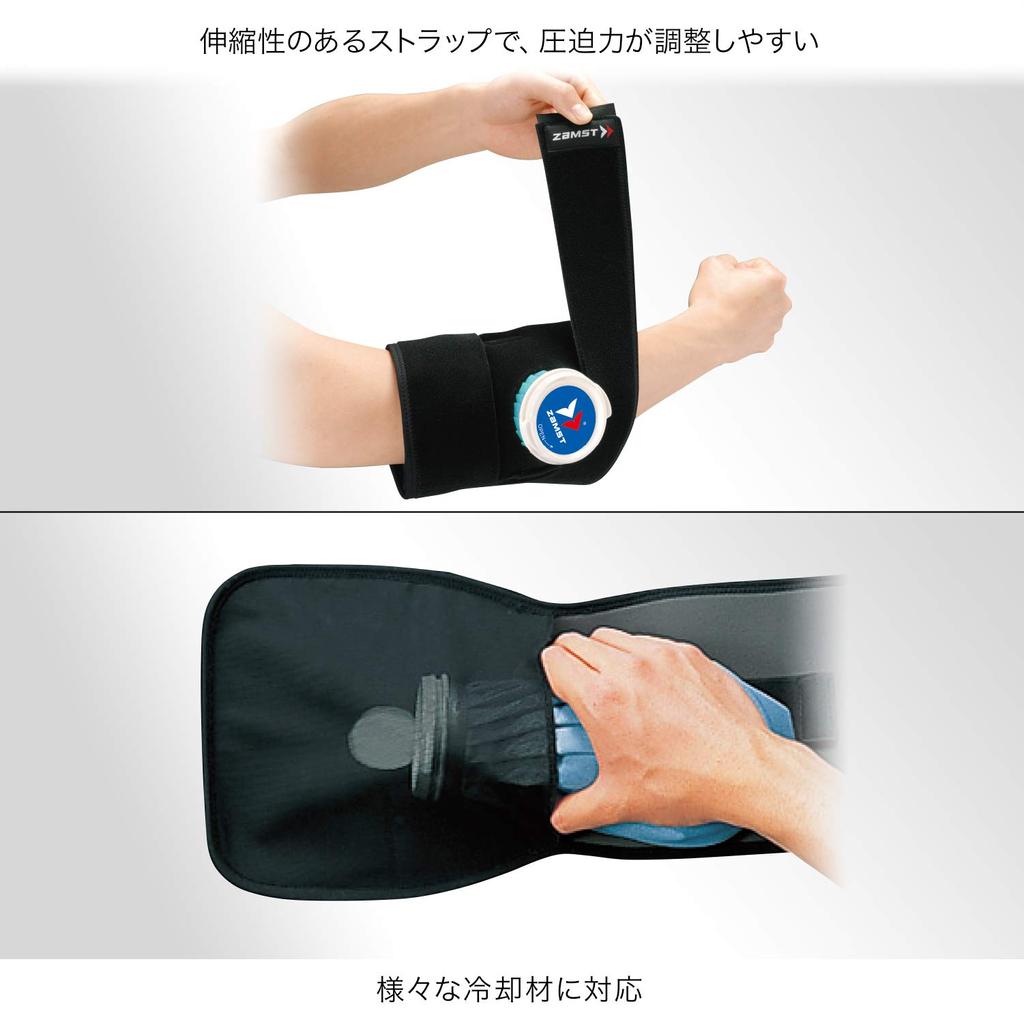ZAMST Icing Set IW-1 Ice Pack Support for Baseball and Soccer, Wrist, Elbow, Knee, and Ankle, One Size Fits All, Product Code: 378301