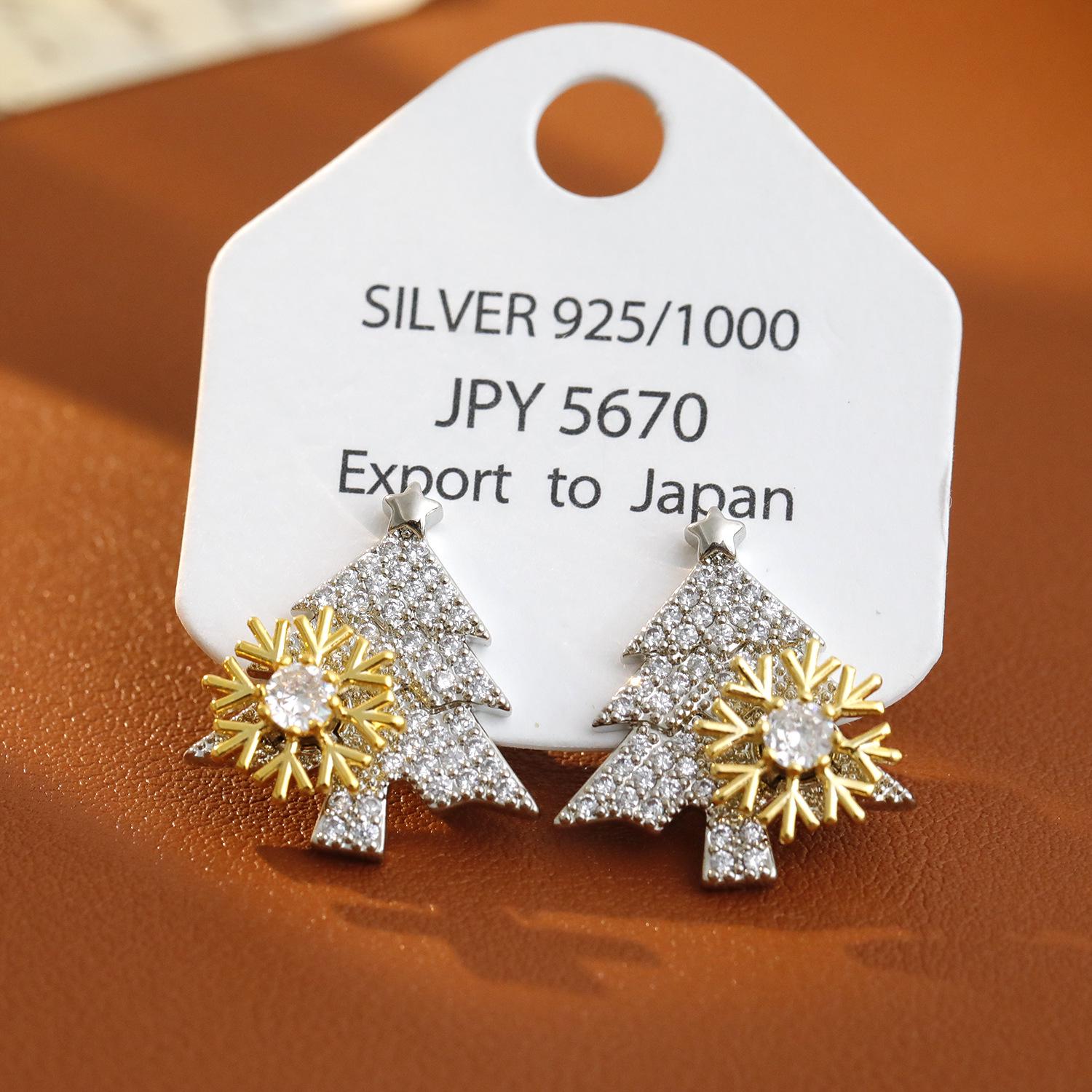 

Rotating Snowflake Earrings: Spring 2024 Trend, Light Luxury, Versatile & Exquisite Ear Jewelry for Women