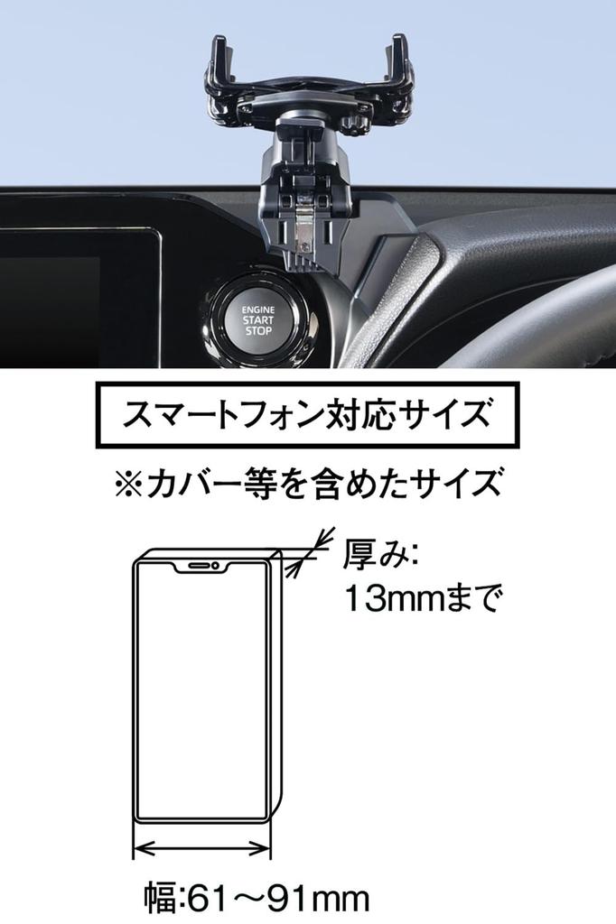 Tsuchiya Yac 90 Series Air Conditioner Drink Seat Smartphone Black Noah/Voxy Holder/Driver's Holder, (SY-NV12/SY-NV17)