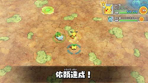 Pokémon Mystery Dungeon Rescue Team DX - Switch