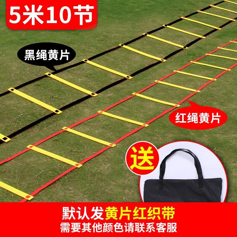 Hongda Kaisheng Agility & Coordination Training Equipment