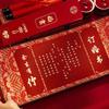 High-End Chinese-Style Wedding Scroll: Traditional Handwritten Betrothal & Engagement Book
