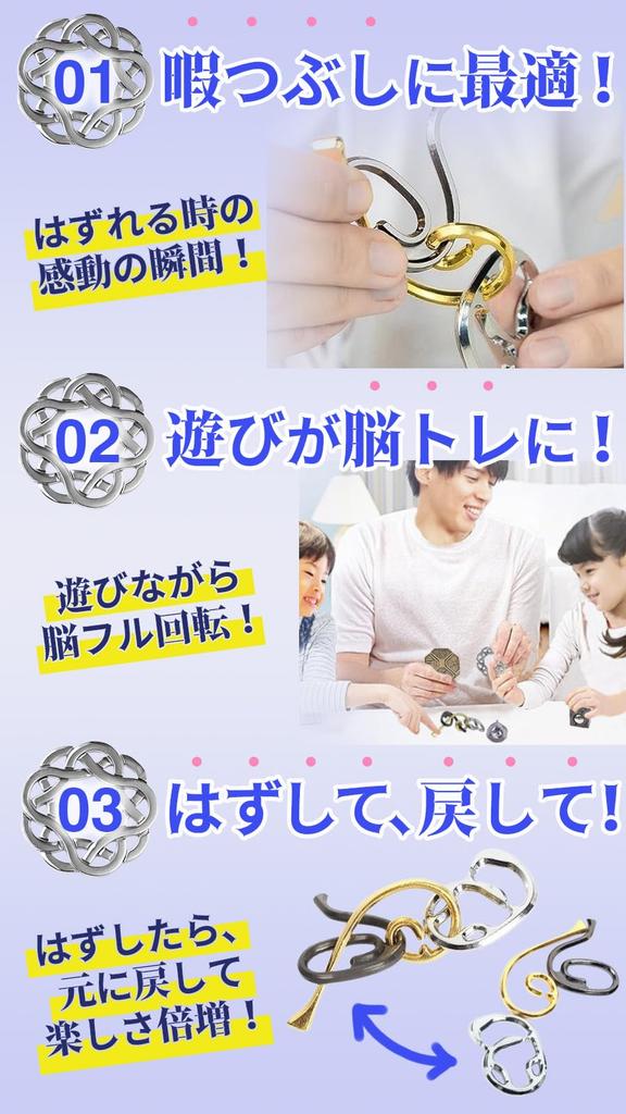 Felizchi 3D Puzzle Set for Adults and Perfect for Killing Time While Hospitalized Time-Killing Aids, 5-Piece Children,