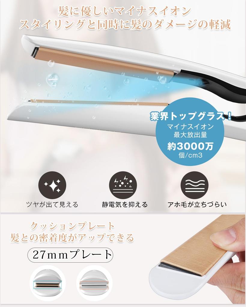 BAYATA Silk Pro Hair Iron Instant Negative International 12 Temperature LCD Temperature Rotating Auto Hair Hair PSE Certified [No Evaporation, 120°C -