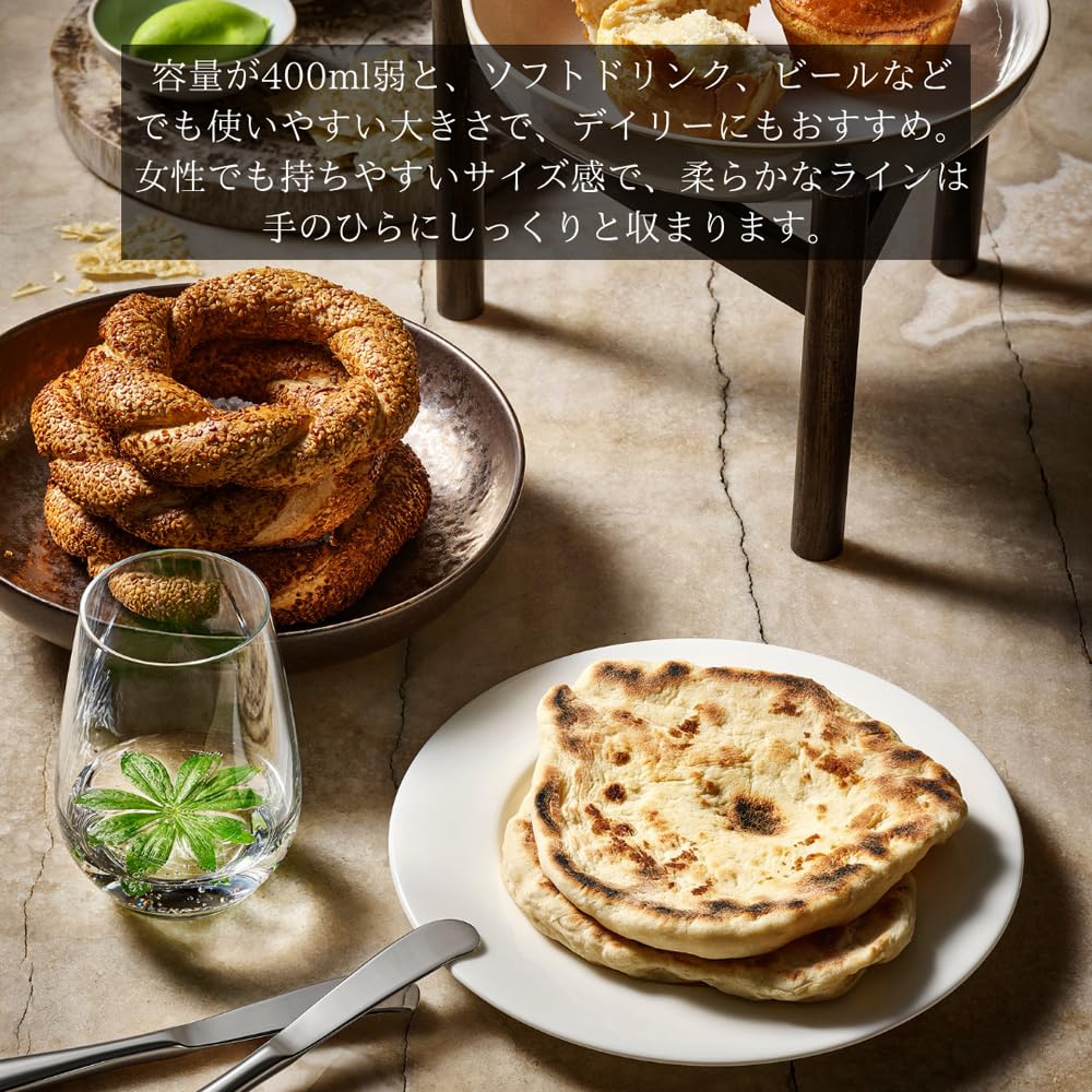 ZWIESEL GLAS Break-Resistant Forte Tumblers for Water, Mineral Water, and Soft Drinks, 13oz (Wine/Water), Pair of 2, Machine-Made (m123618)