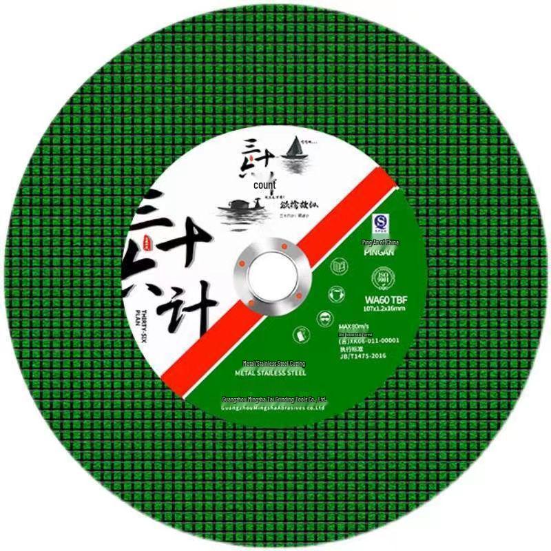 Ultra-Thin 100mm Cutting Disc for Angle Grinder, 107x1.2x16mm, Metal & Stainless Steel Grinding Wheel.