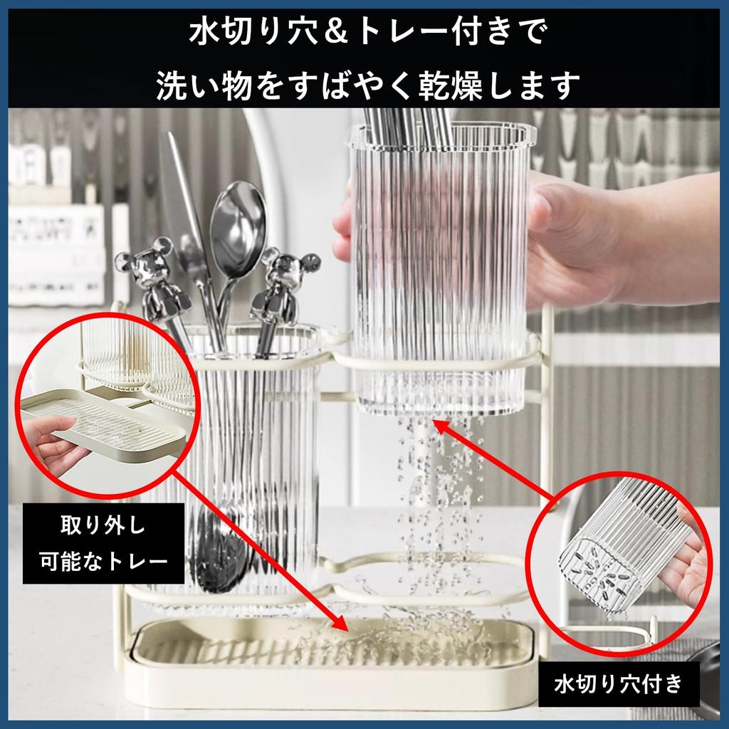 Rowaica Cutlery Chopstick Stylish Tool Holder for Spoons x Stand, Drainer, Holder, Kitchen, Tabletop, Chopsticks, Forks, (Clear Silver)
