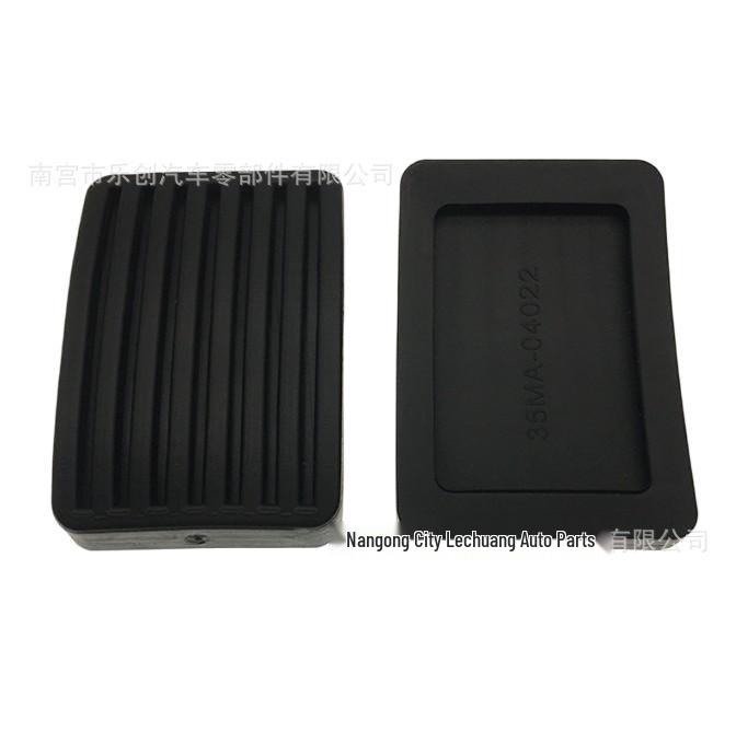 Dongfeng Fengxing Pedal Leather Anti-Slip Clutch and Brake Rubber Cover Lechuang