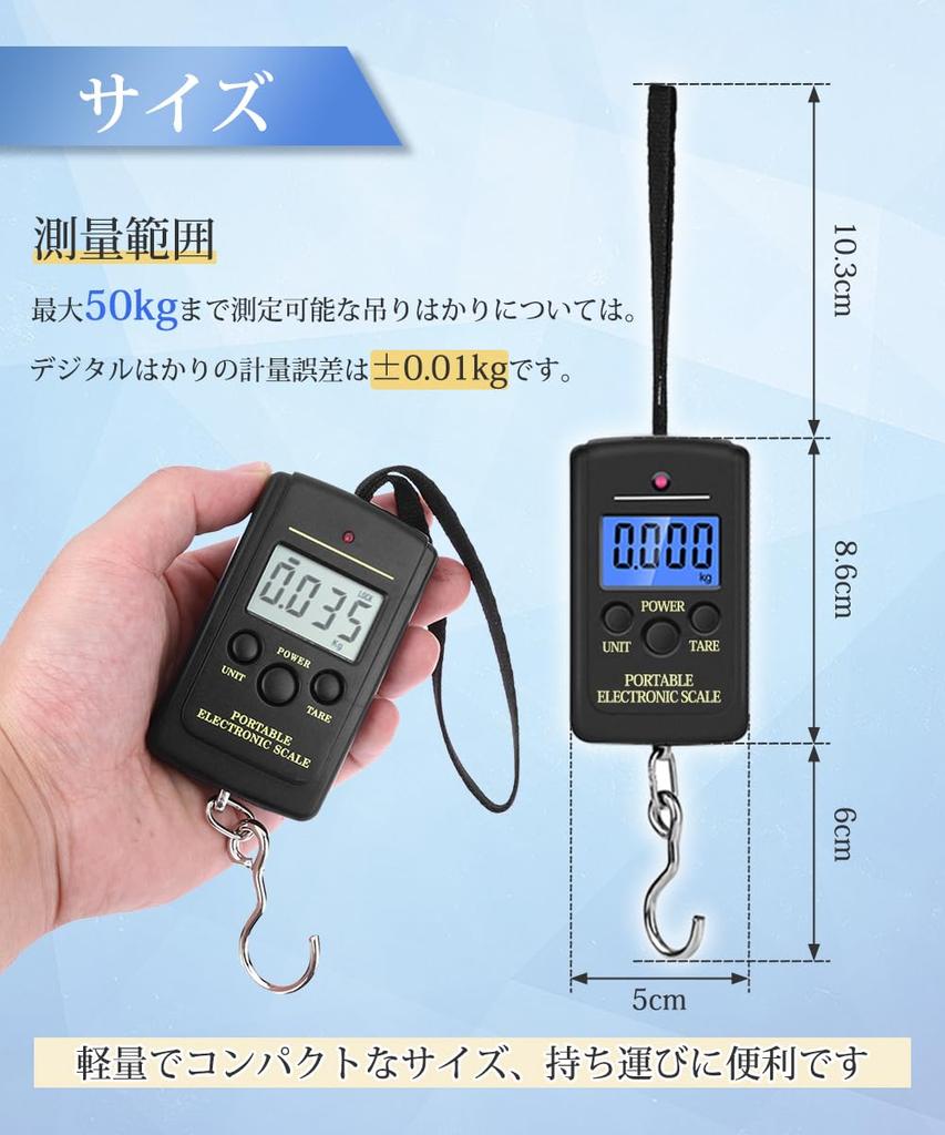 GOODCHI Digital Hanging Scale, Electronic Scale, Fishing, Luggage, Travel, Hanging