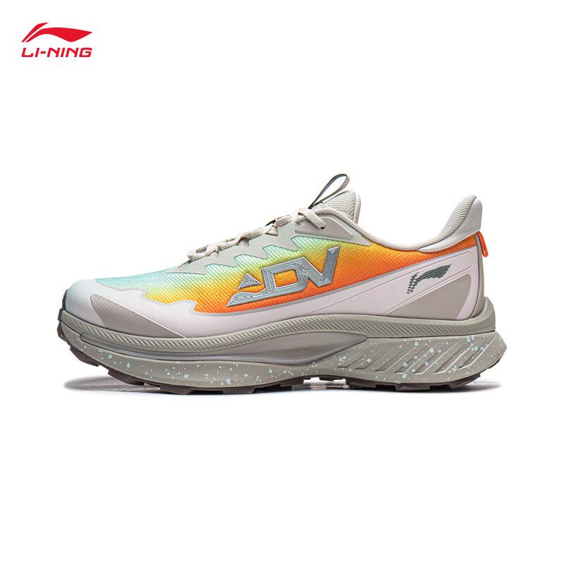 Li-Ning Benxiao Yumen Pass Men's Trail Running Shoes ARNV029
