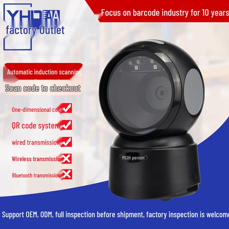 YHDAA 1D 2D Barcode Scanner Platform