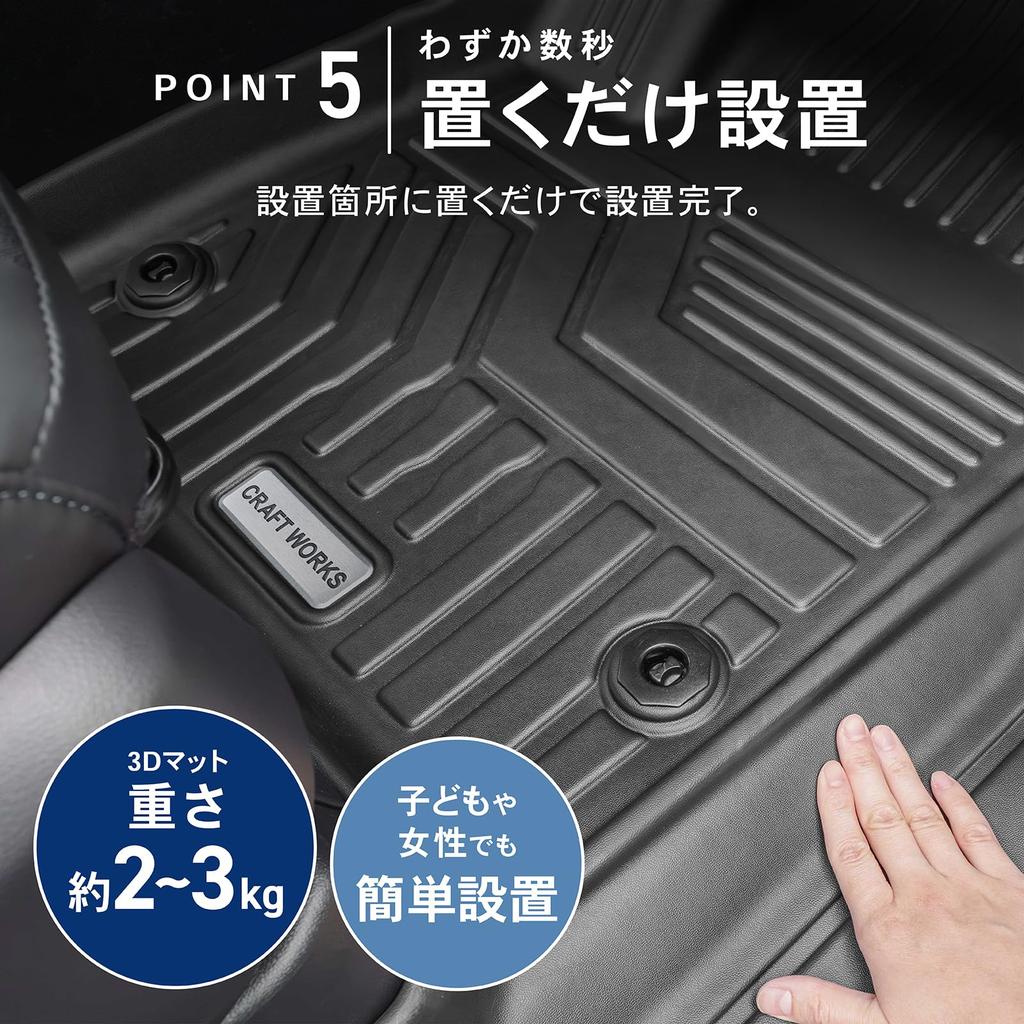 Mechanic Craft Works Jimny Sierra MT Floor Perfect 3D 1st and 2nd Row Interior CRAFT WORKS JB64 JB74 W [Automotive Supervised] Mats, Waterproof,