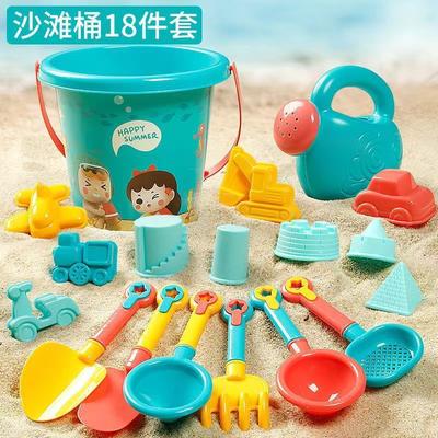 18-Piece Children's Beach Toy Set: Sand & Water Play Tools with Shovel and Bucket