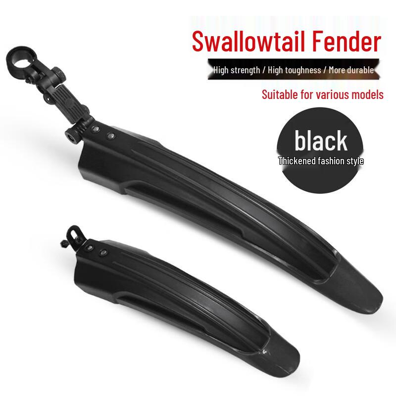 Lishi Bicycle Mudguard Set