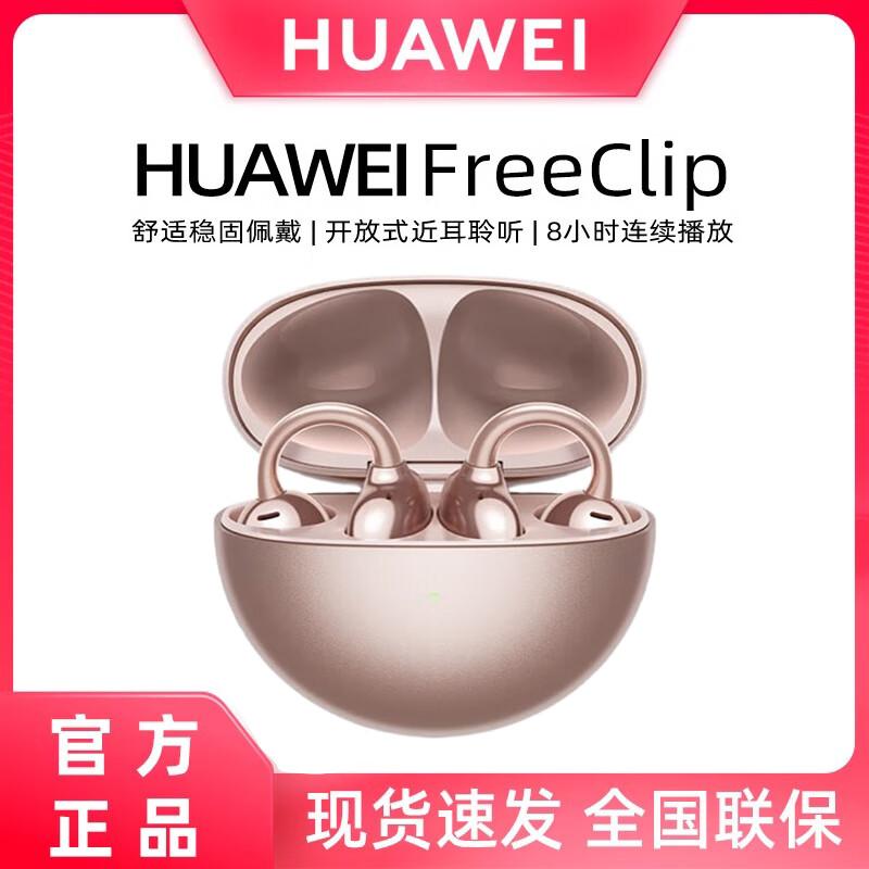 Huawei FreeClip Open-Ear Wireless Bluetooth Earbuds