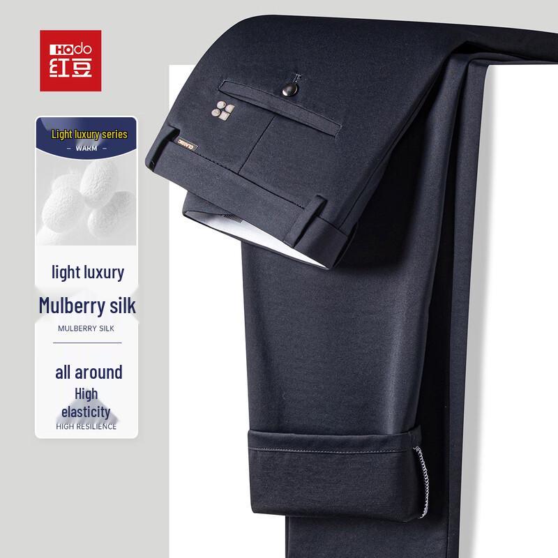 Hodo Men's Autumn Silk Blend Straight-Leg Business Casual Trousers