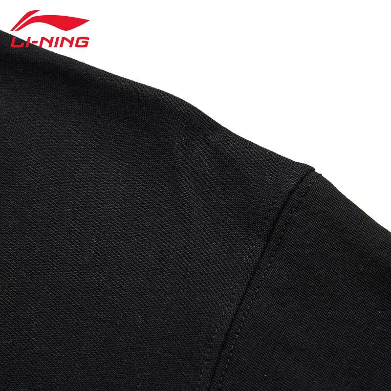 Li-Ning Men's UB93 Classic Short Sleeve T-Shirt