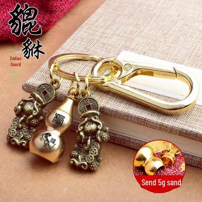 Brass Zodiac Gourd Pendant with Pixiu Keychain - Creative Zodiac-Style Jewelry