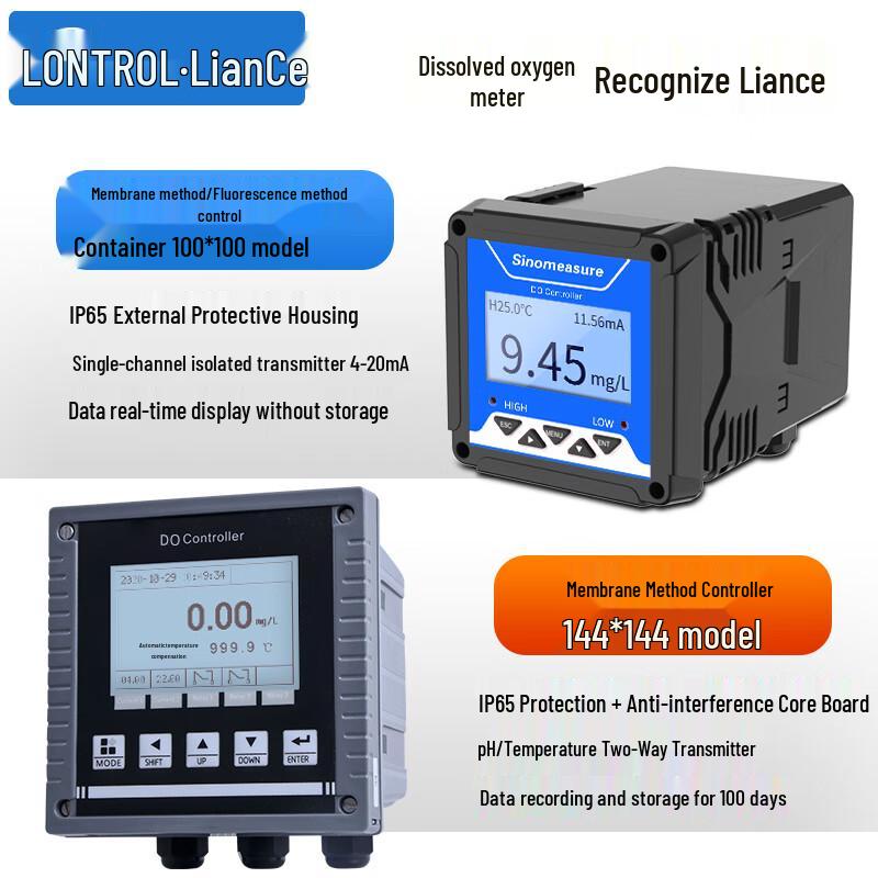 Online Fluorescence Dissolved Oxygen Sensor Kit for Wastewater (CN version)