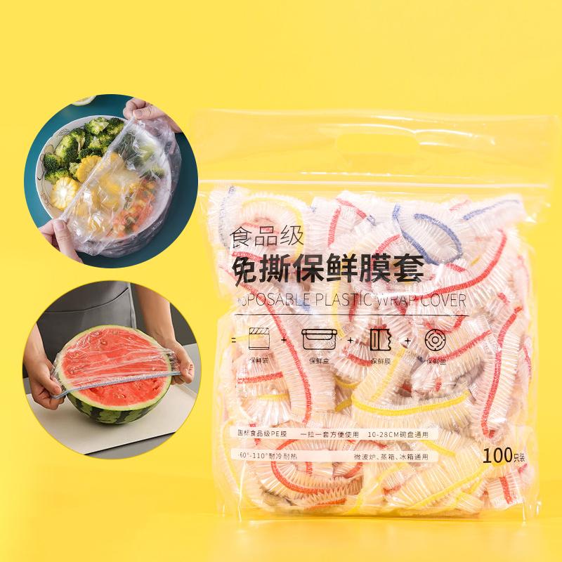 100Pcs/bag Reusable Disposable Elastic Food Lids Plastic Wrap Durable Plate Covers for Bowls Kitchen Food Saver Bag