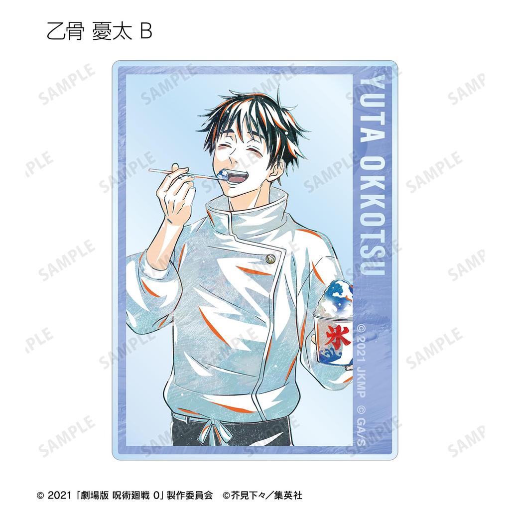 Kaisen 0 the Trading Ani Art 3rd Edition Acrylic Cards Box of 10 "Jujutsu Movie"