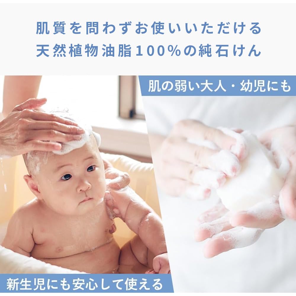 HOLO Pure Solid Skin Dry Barrier Low Sensitive Delicate Lactic Acid Baby Soap, Additive-free, Soap, 100g, Face, Body, Care, Skin, Function,