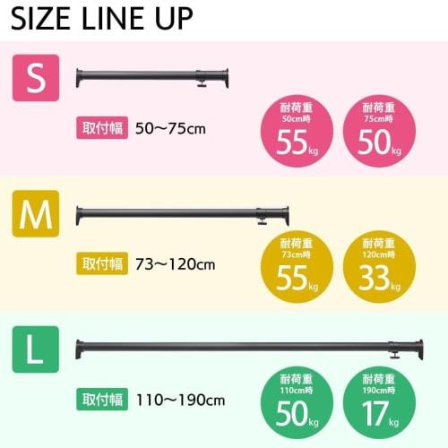 Park Lane Tension Rod, Jack Type, Super Strong, Large, Matte Black, Width 110-190cm, Weight Capacity 17-50kg