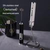 ZISIZ Handheld Electric Frother and Whisk
