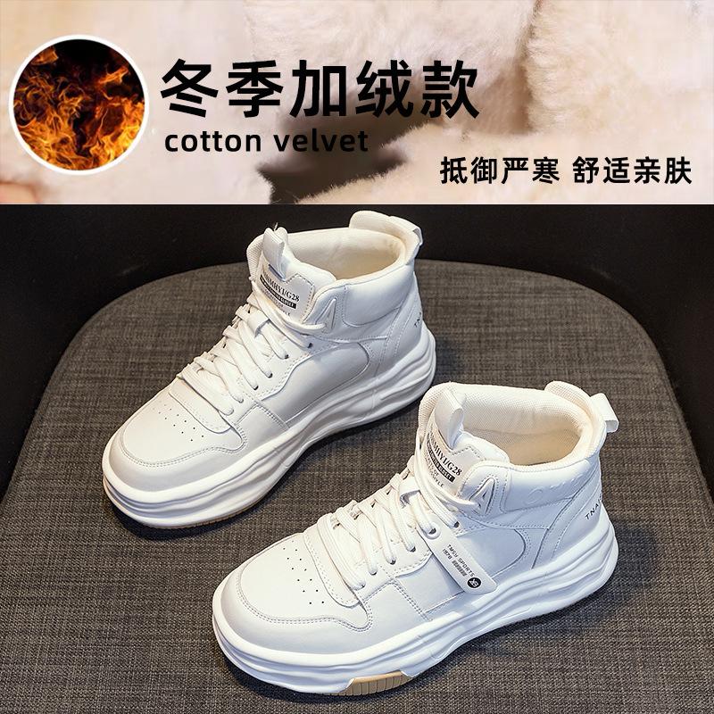 High-top Shoes for Women's Autumn and Winter New Versatile Thick-soled Velvet To Keep Warm and Dissolve the Bottom for Leisure Sports