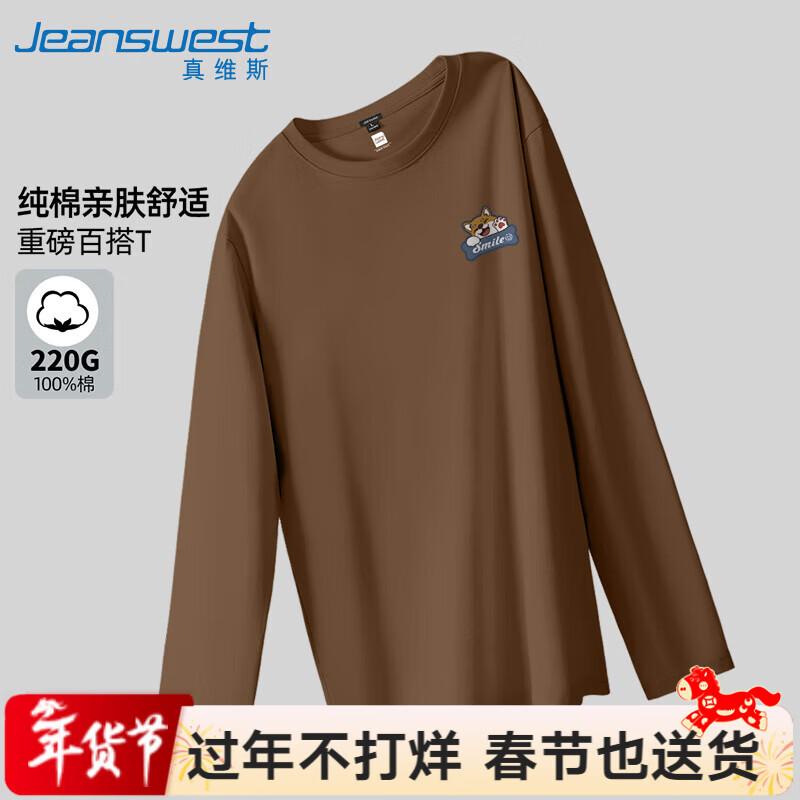 Men s Heavyweight Shiba Inu Graphic Long Sleeve T-Shirt 4XL
