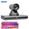 HDCON HTE30NM All-in-One Video Conferencing System (CN Version)