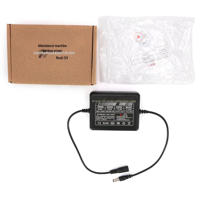 Youku Smart Attendance & Access Control Solutions CN plug (adapter included)