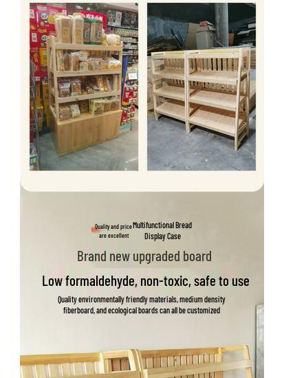 Wooden Bread & Pastry Display Rack for Stores