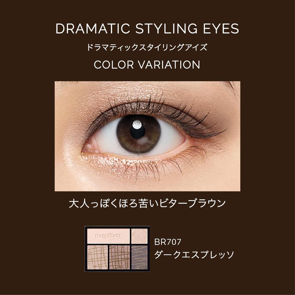 MAQUILLAGE Dramatic Styling Eyes BR707 4g Cień do powiek w pudrze Makijaż oczu Duży Brązowy Paleta Shiseido, Oczy,