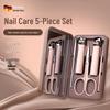XIAO TIAN LAI Nail Care Kit