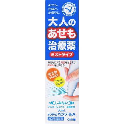 Ohmi Brothers MENTHOLATUM Pensol A Cream 50ml Heat Rash Indications: Diaper Rash, Prickly Heat, Eczema, Dermatitis, Sores, Irritation, Itching, Chilbl