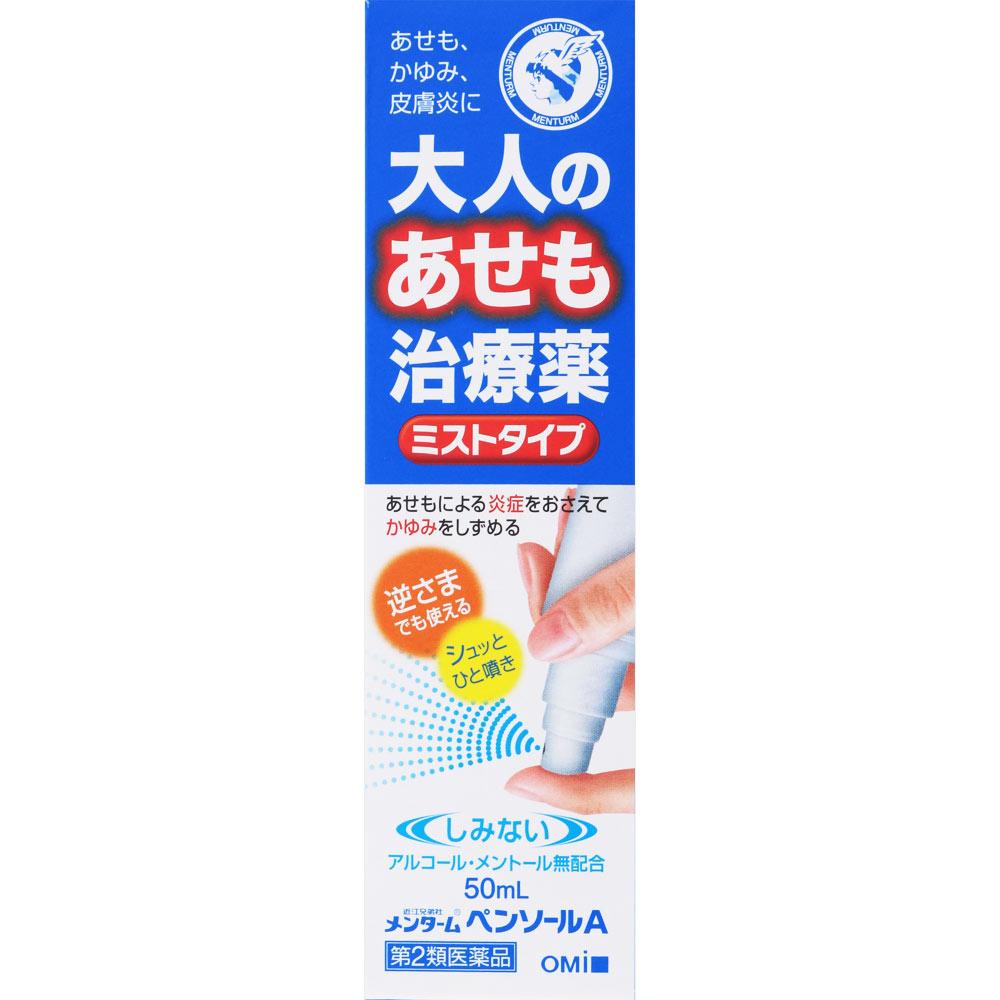 

Ohmi Brothers MENTHOLATUM Pensol A Cream 50ml Heat Rash Indications: Diaper rash, prickly heat, eczema, dermatitis, sores, irritation, itching, chilbl 1